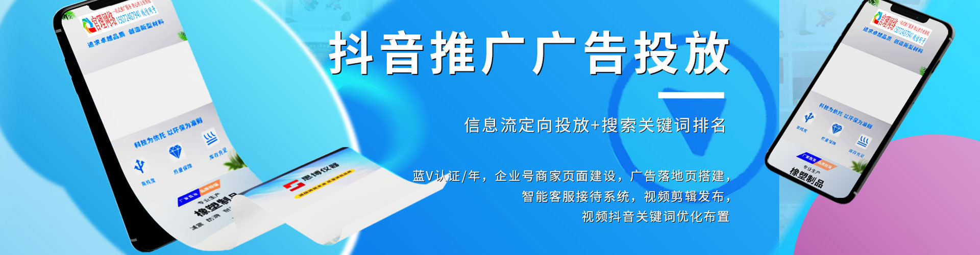 兴宾信息流优化